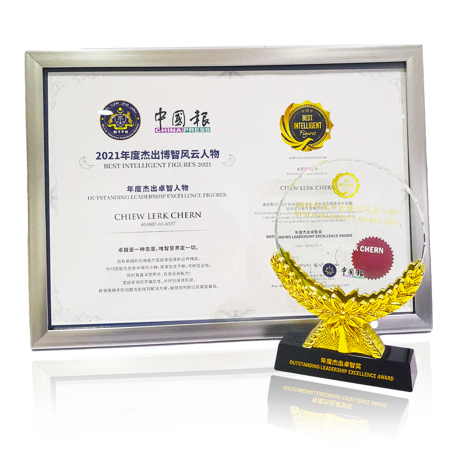 Award 1