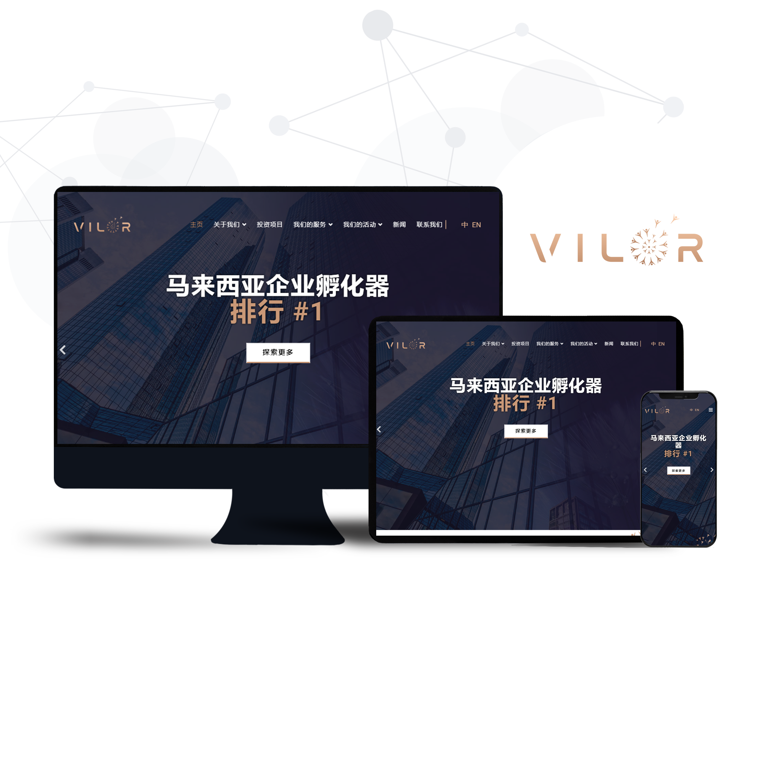 Vilor